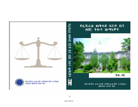 Volume 16 (1).pdf